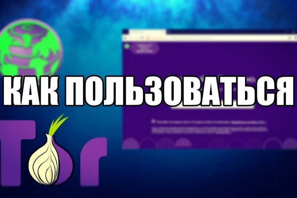 Kra47.cc Вход на сайт главная страница