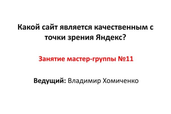 Кракен онион