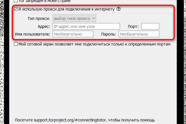 Ссылка на кракен тор браузер