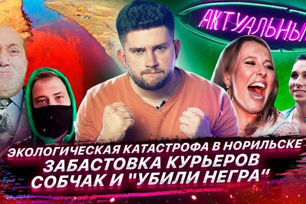 Купить наркоту