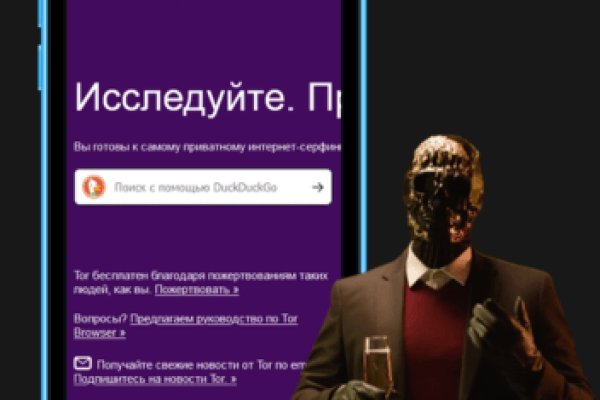 Кракен вход на сайт