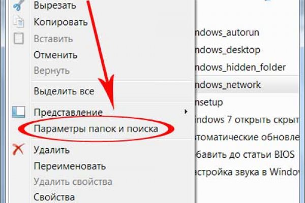 Kra43.cc Вход на сайт главная страница