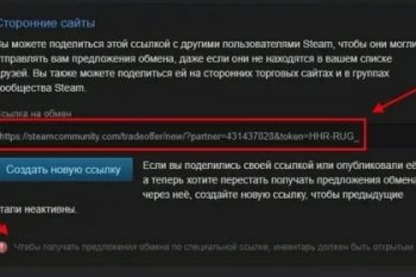 Кракен рабочий сайт