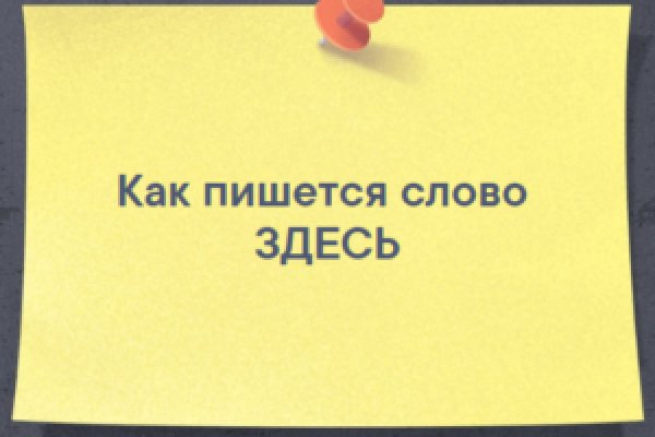 Как вывести деньги с кракена