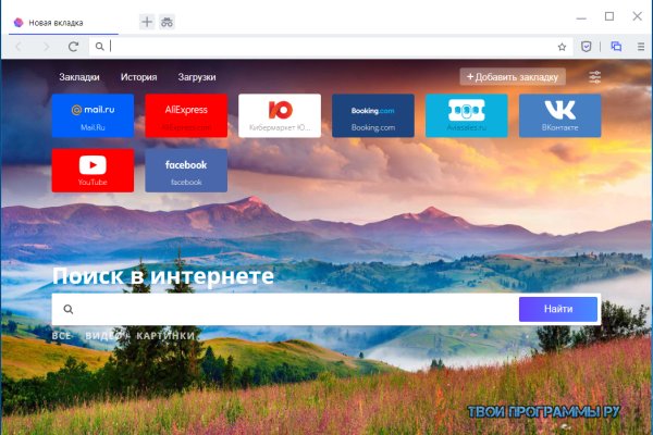 Как войти в даркнет