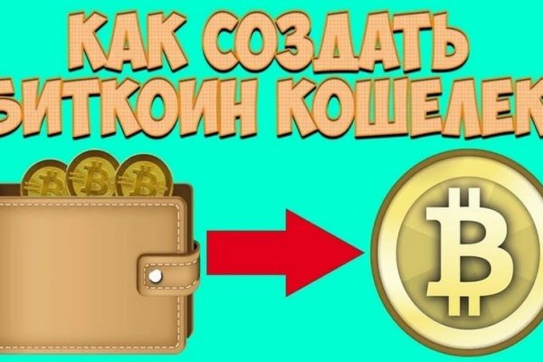 Кракен ссылка на сайт