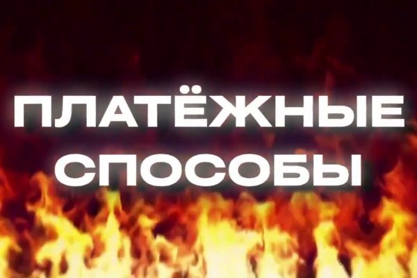 Открыть даркнет