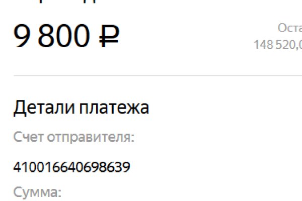 Кракен регистрация