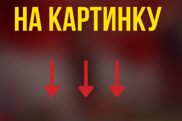 Кракен даркнет только через тор скачать