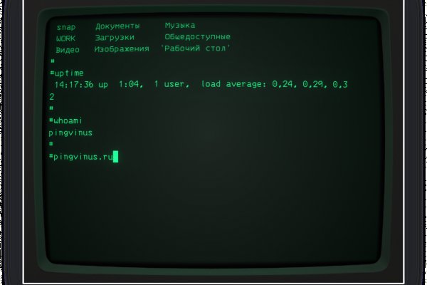 Магазины с наркотиками