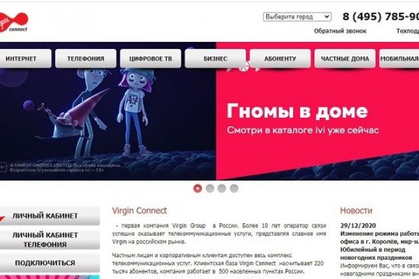 Kra38.at Вход на сайт главная страница