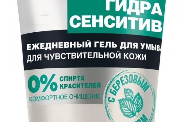 Kra47.cc Вход на сайт главная страница