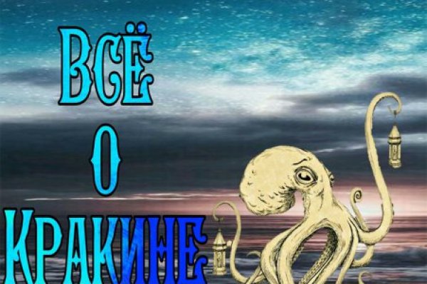 Даркнет зеркало