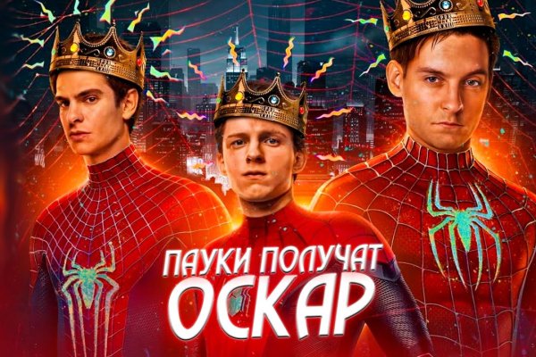 Кракен маркет даркнет скачать