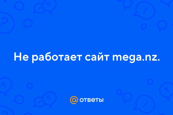 Ссылки на даркнет сайты
