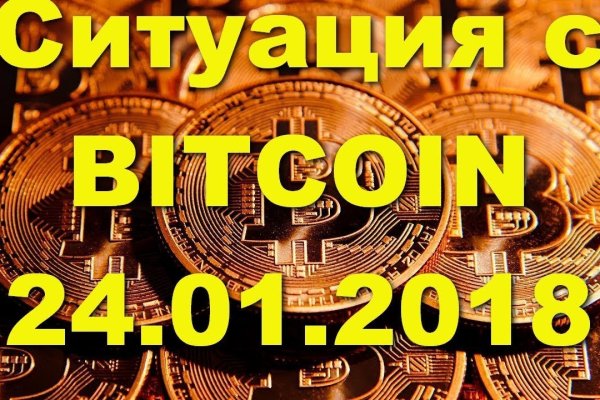 Купить наркотики онлайн