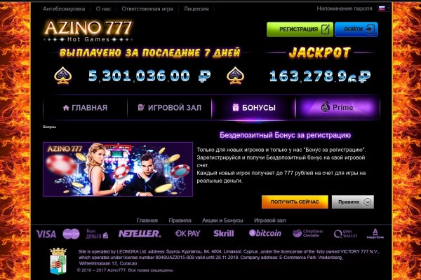 Kra39.cc Вход на сайт главная страница