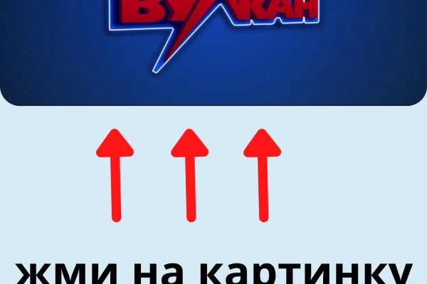 Кракен вход на сайт