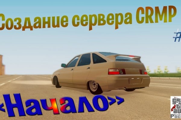 Список луковых tor сайтов