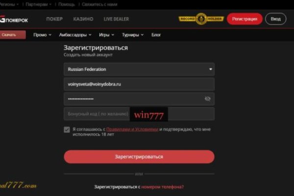 Kra38.at Вход на сайт главная страница