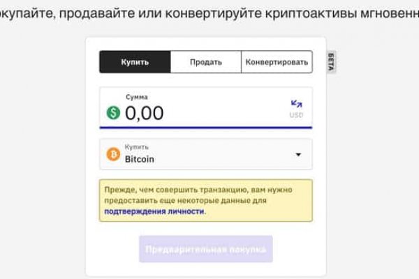 Кракен маркетплейс официальный сайт