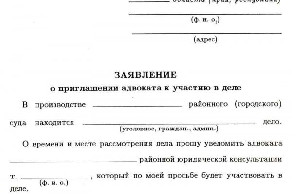 Кракен онион