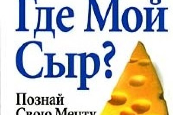 Даркнет москва