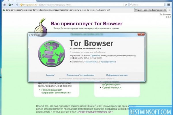 Список даркнет сайтов