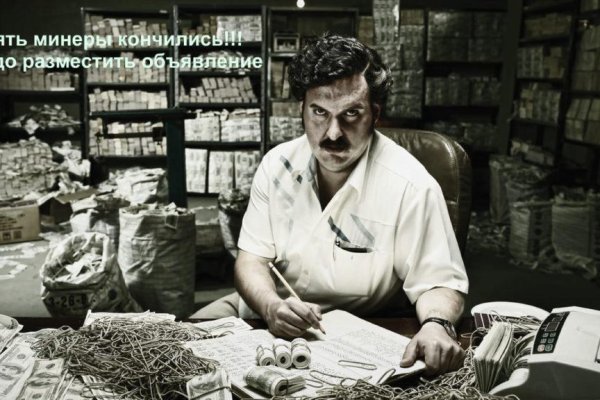 Кракен нет