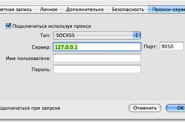 Список луковых tor сайтов