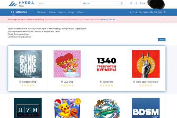 Кракен маркетплейс ссылка