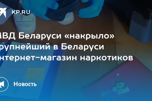 Ссылка в даркнет